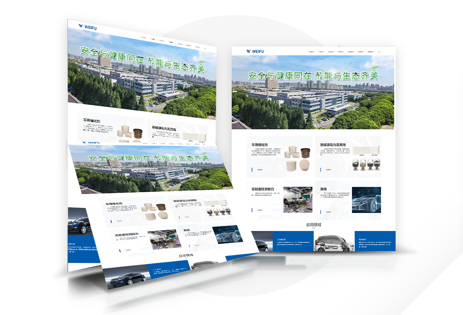 无锡网站建设 无锡网站建设