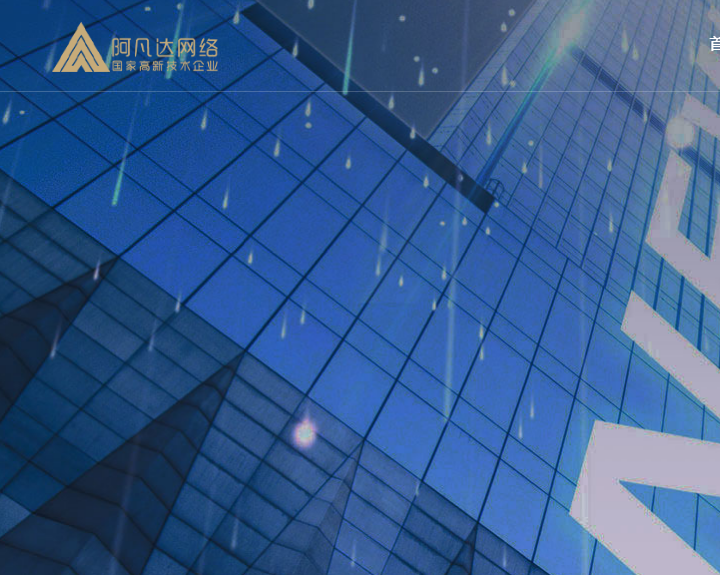 无锡网站设计 无锡网站设计